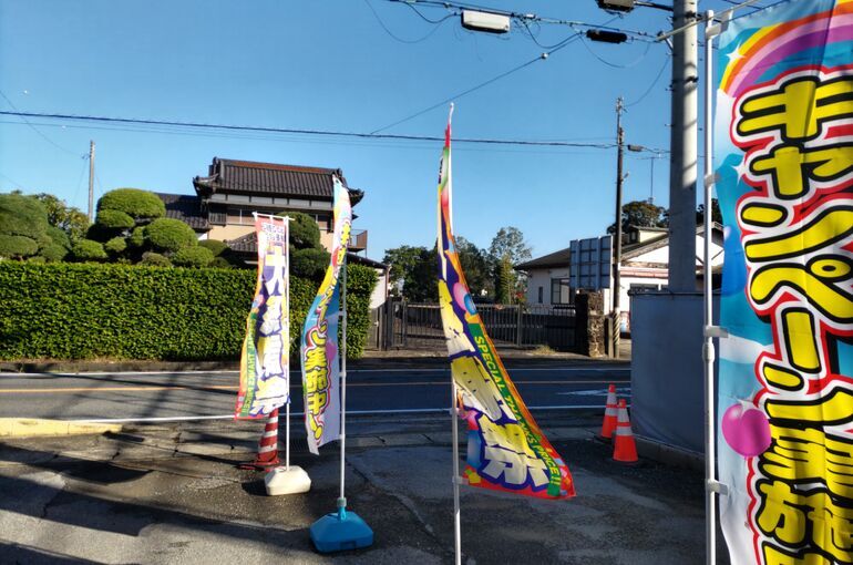 ★11/2(土)～11/4(月)大感謝祭実施★